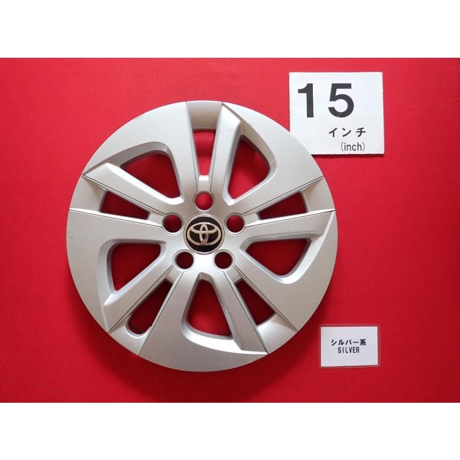 トヨタ　50 プリウス　純正　ホイール＆ホイールキャップ 1枚 トヨタ 50プリウス 15インチ 純正 中古 フルホイールキャップ