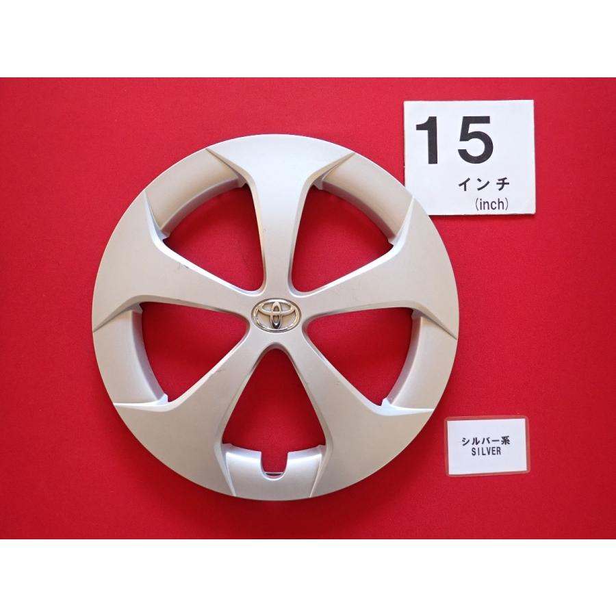 1枚 トヨタ 30プリウス 後期 15インチ 純正 中古 フルホイールキャップ