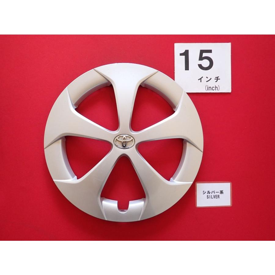1枚 トヨタ 30プリウス 後期 15インチ 純正 中古 フルホイールキャップ 