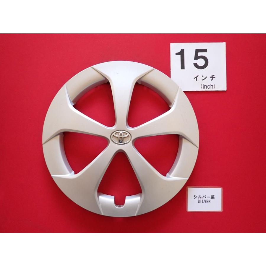 1枚 トヨタ 30プリウス 後期 15インチ 純正 中古 フルホイールキャップ 