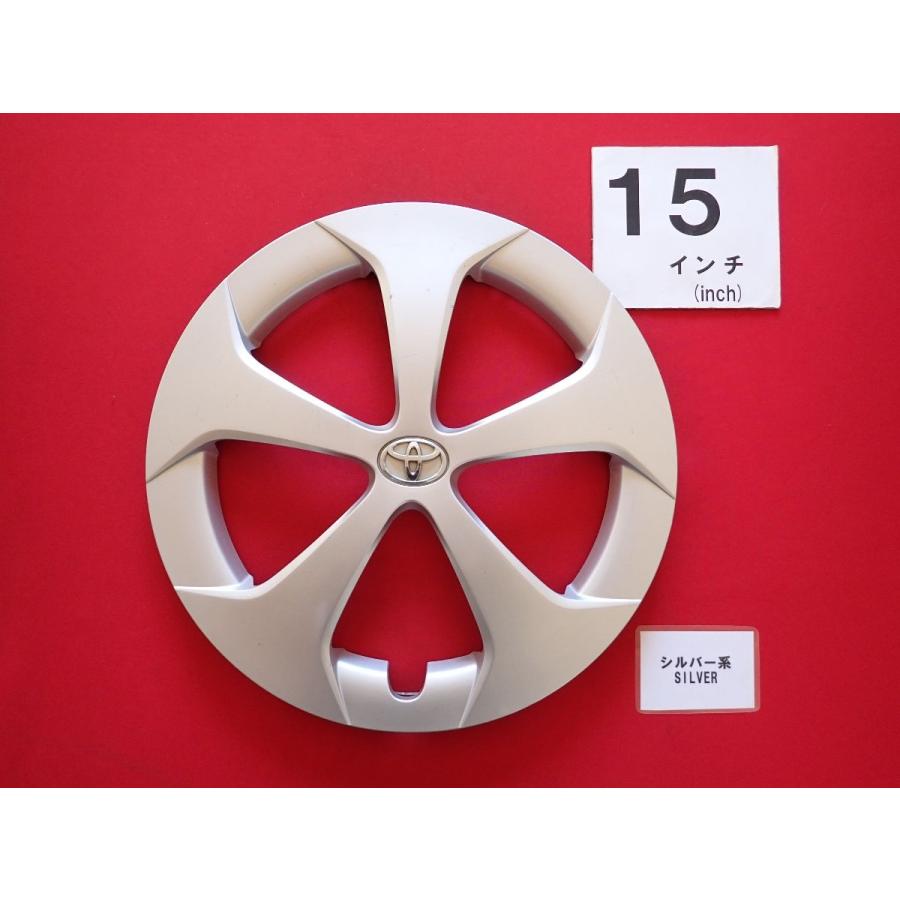 1枚 トヨタ 30プリウス 後期 15インチ 純正 中古 フルホイールキャップ