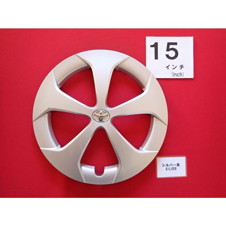1枚 トヨタ 30プリウス 後期 15インチ 純正 中古 フルホイールキャップ