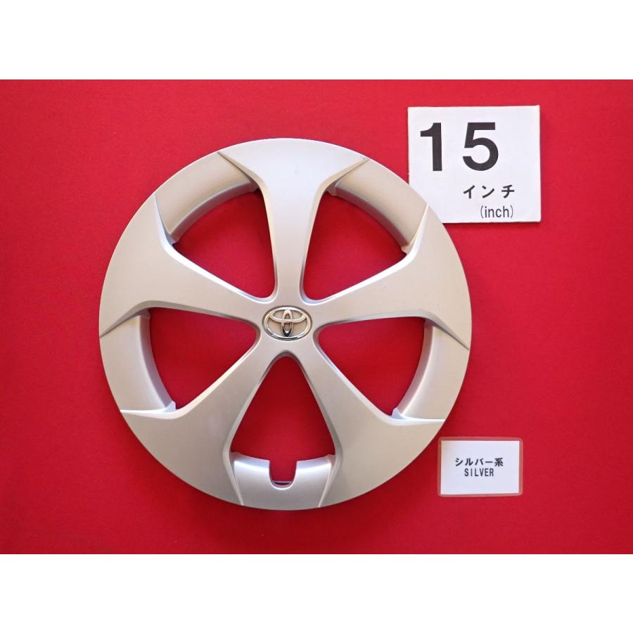 1枚 トヨタ 30プリウス 後期 15インチ 純正 中古 フルホイールキャップ 