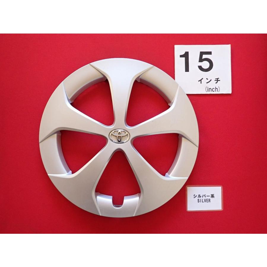 1枚 トヨタ 30プリウス 後期 15インチ 純正 中古 フルホイールキャップ