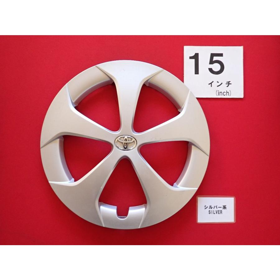 1枚 トヨタ 30プリウス 後期 15インチ 純正 中古 フルホイールキャップ