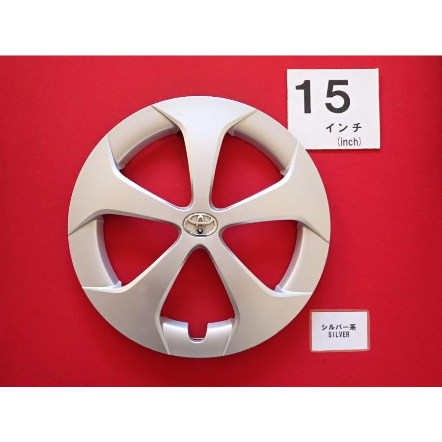 1枚 トヨタ 30プリウス 後期 15インチ 純正 中古 フルホイールキャップ