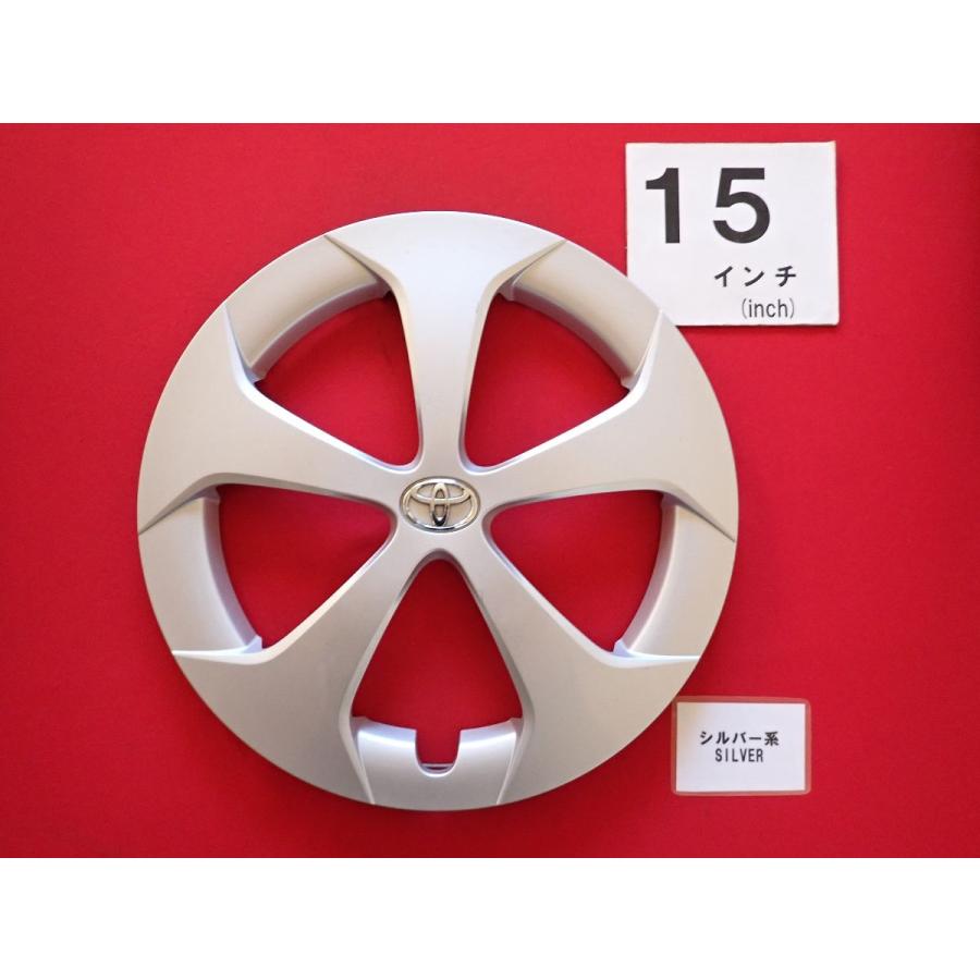1枚 トヨタ 30プリウス 後期 15インチ 純正 中古 フルホイールキャップ