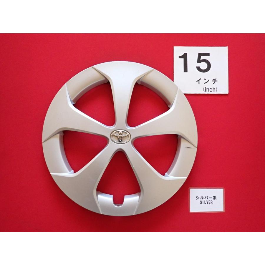 1枚 トヨタ 30プリウス 後期 15インチ 純正 中古 フルホイールキャップ