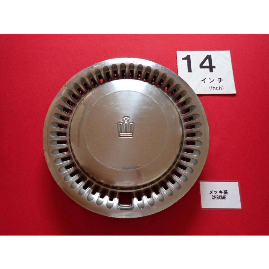 1枚 トヨタ クラウン GS130？ メッキ スチール製 14インチ 純正 中古