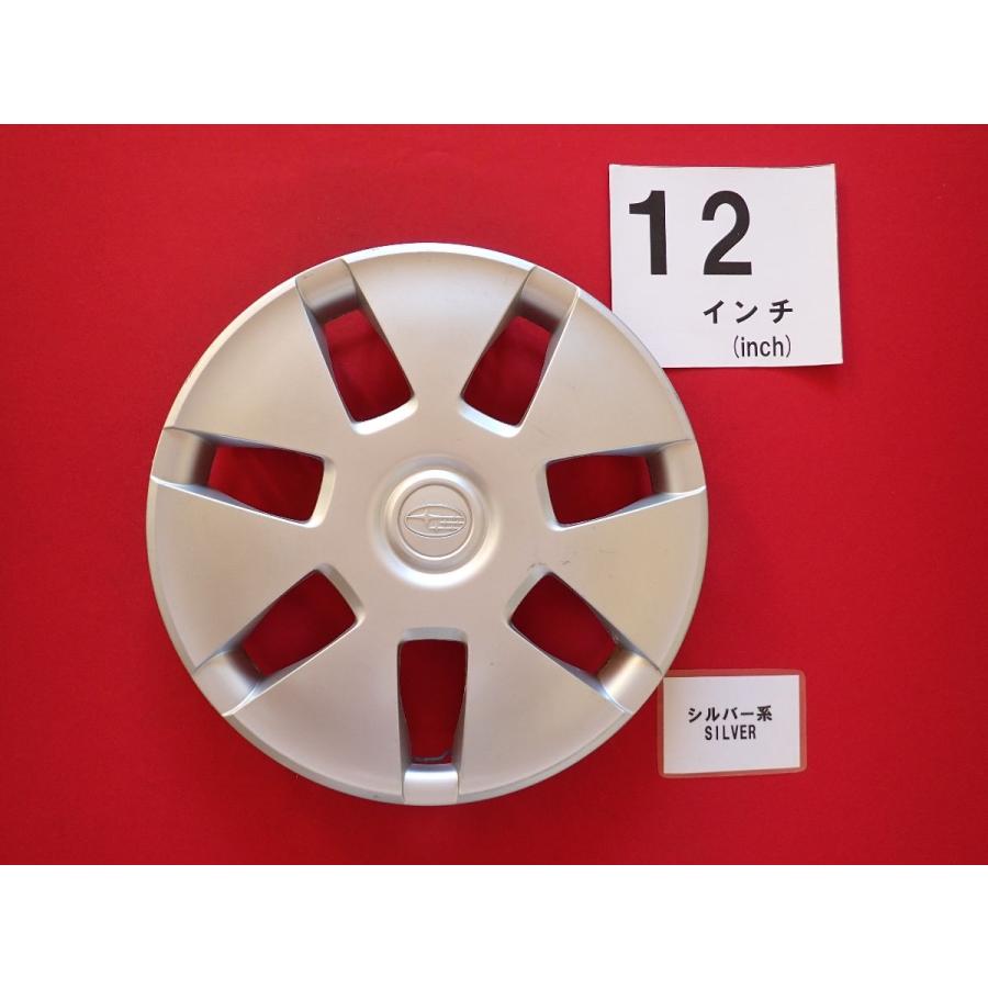 1枚 スバル サンバー 12インチ 純正 中古 フルホイールキャップ 