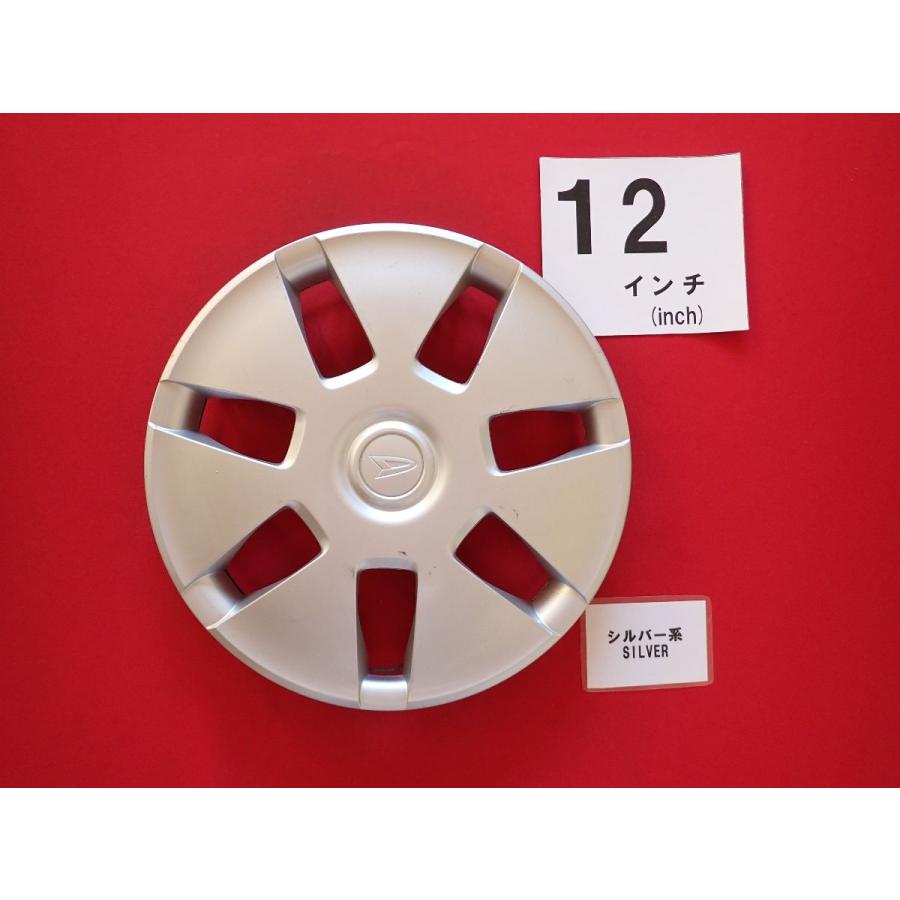 1枚 ダイハツ ハイゼット 12インチ 純正 中古 フルホイールキャップ
