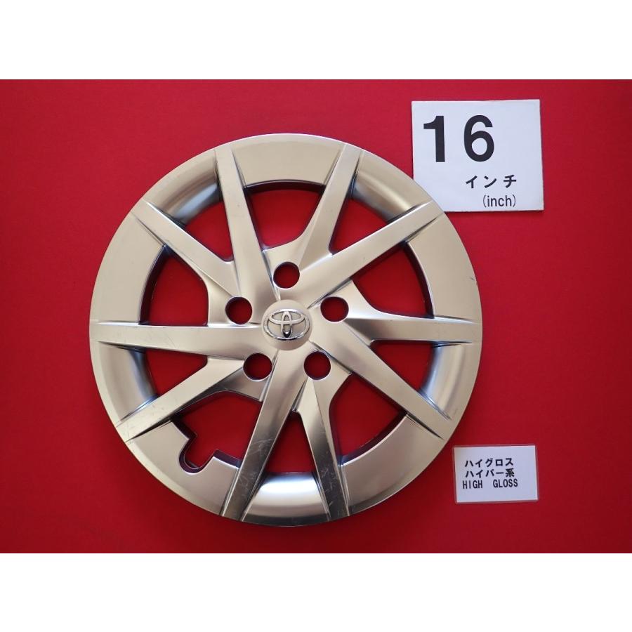 送料無料　プリウスα 純正 ホイール カバー ハイグロス　16インチ 1枚 トヨタ プリウスα ハイグロス 16インチ 純正 中古 フルホイール