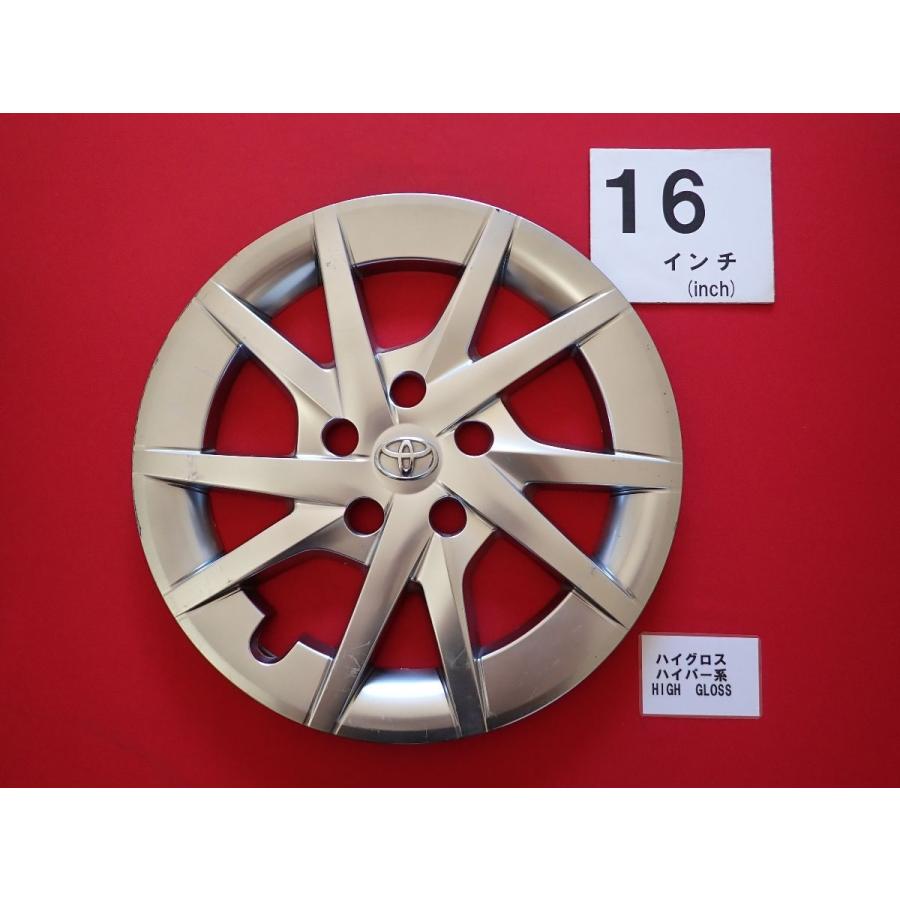 送料無料　プリウスα 純正 ホイール カバー ハイグロス　16インチ 1枚 トヨタ プリウスα ハイグロス 16インチ 純正 中古 フルホイール