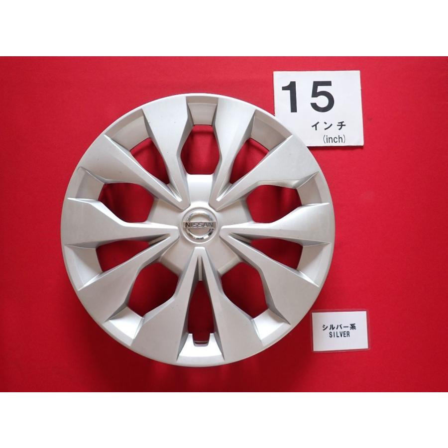 1枚 ニッサン セレナ C27 15インチ 純正 中古 フルホイールキャップ 