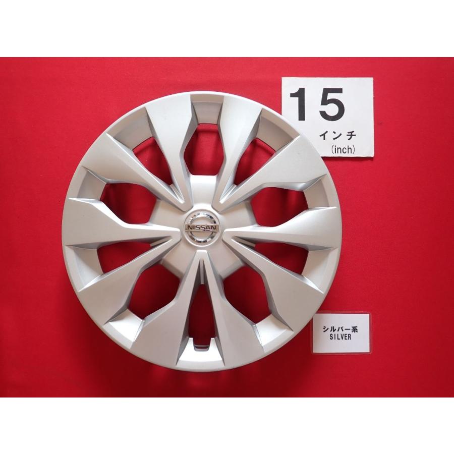 セレナ、ステップワゴンに15インチタイヤスチールホイル4本　セレナホイルキャップ付きほぼ新品 楽天市場】ホイールカバー 15インチ 4枚 1ヶ月保証付き 日産 セレナ