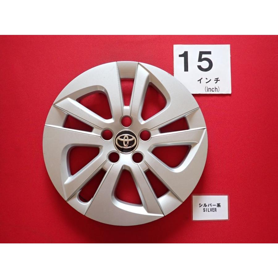 1枚 トヨタ 50 プリウス A1-5 パ 15インチ 純正 中古 フルホイール