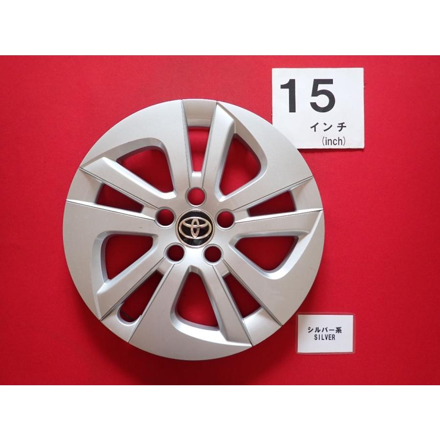 4.5Power様　2/2 プリウス50　純正15インチアルミホイール キャップ 1枚 トヨタ 50 プリウス 15インチ 純正 中古 フルホイールキャップ