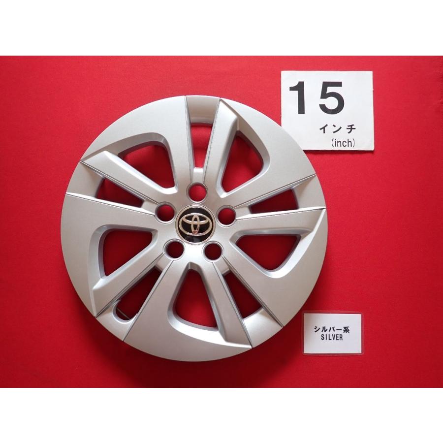 1枚 トヨタ 50 プリウス 15インチ 純正 中古 フルホイールキャップ