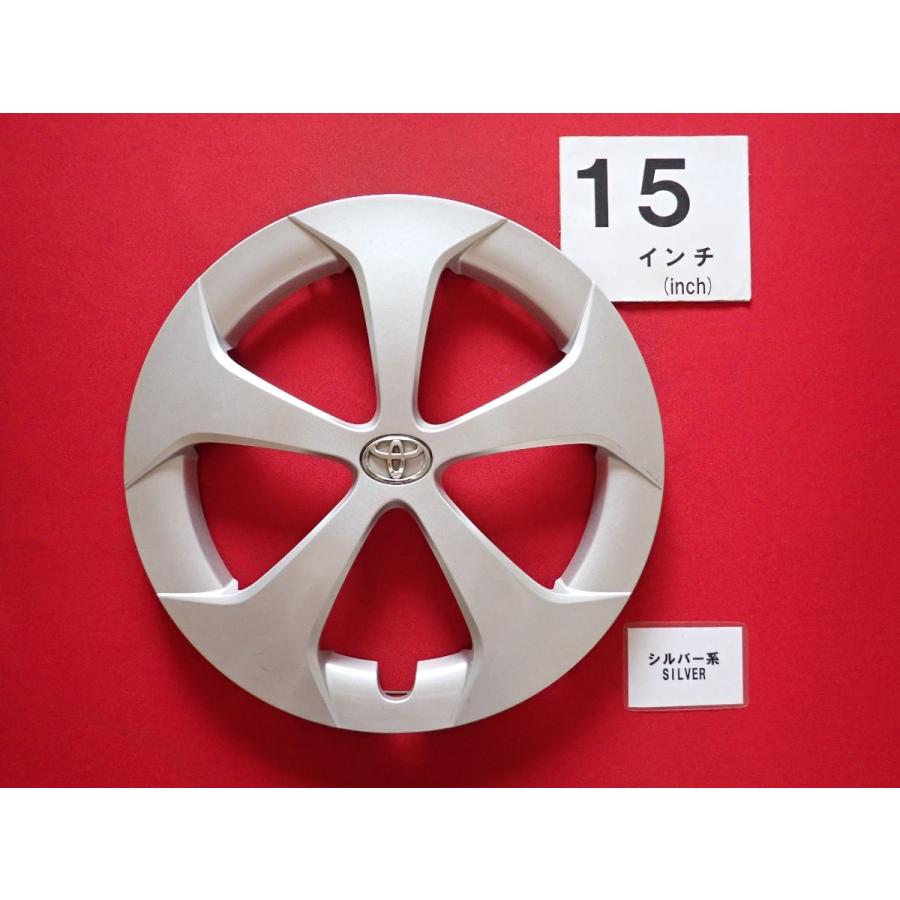 1枚 トヨタ 30 プリウス 後期 15インチ 純正 中古 フルホイール 