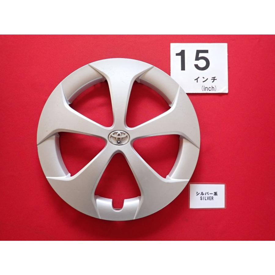1枚 トヨタ 30 プリウス 後期 15インチ 純正 中古 フルホイール 