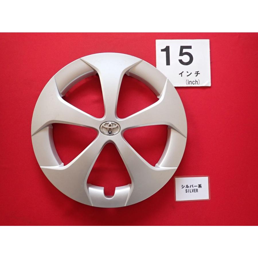 1枚 トヨタ 30 プリウス 後期 15インチ 純正 中古 フルホイール