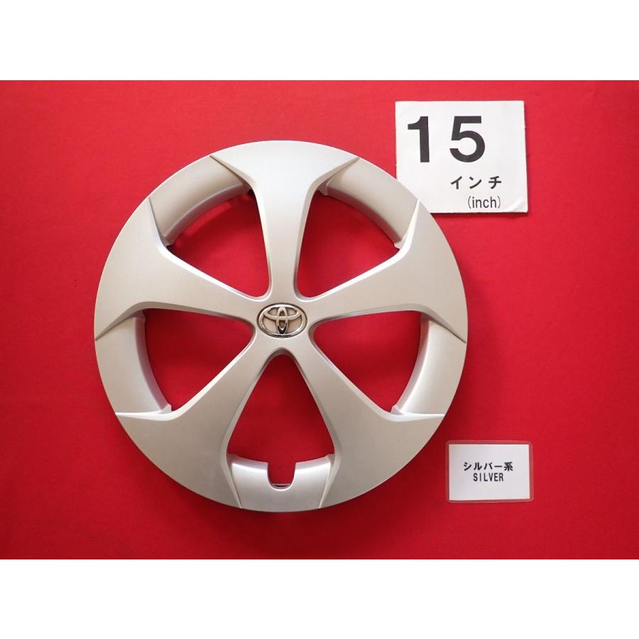 トヨタ ホイールキャップ 1枚 トヨタ 30 プリウス 後期 15インチ 純正 中古 フルホイール