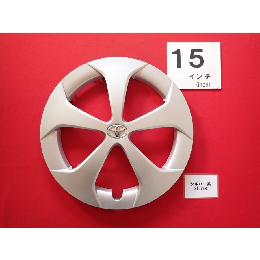 1枚 トヨタ 30 プリウス 後期 15インチ 純正 中古 フルホイール