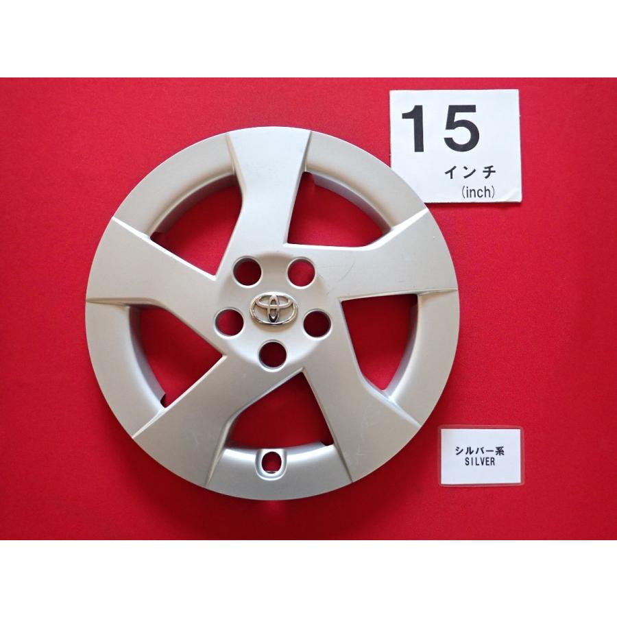 1枚 トヨタ 30 プリウス 前期 15インチ 純正 中古 フルホイール