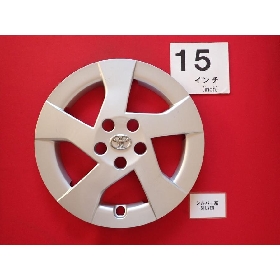 1枚 トヨタ 30 プリウス 前期 15インチ 純正 中古 フルホイール