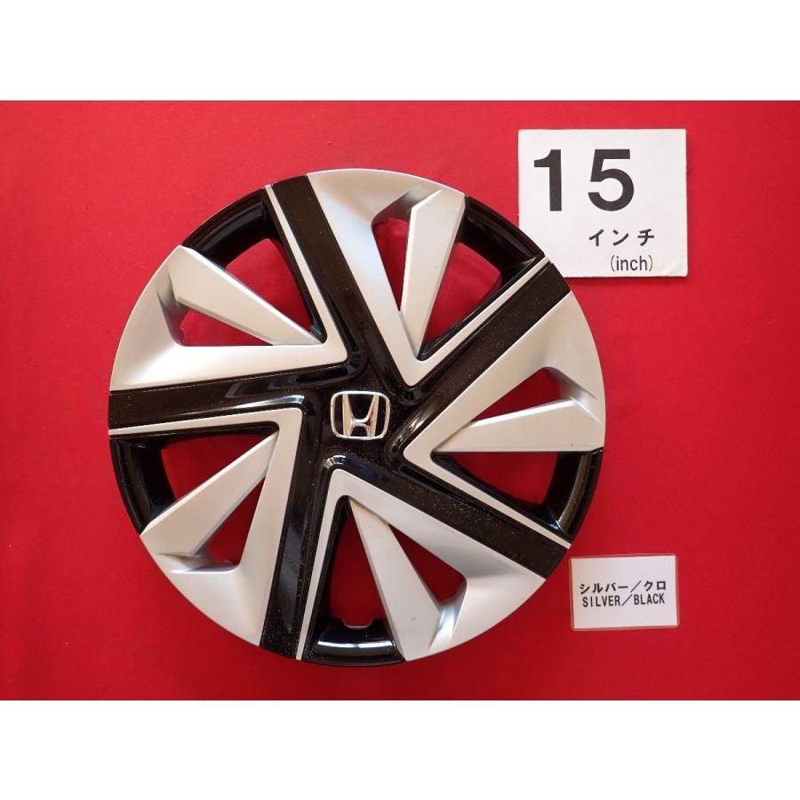 1枚 ホンダ フィット シャトル シルバー×ブラック 15インチ 純正 中古 