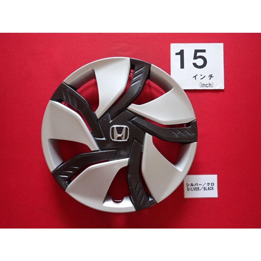 1枚 ホンダ フィット シルバー×ブラック GK GP 15インチ 純正 中古