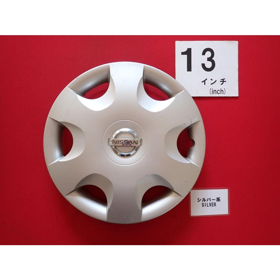 1枚 ニッサン モコ MG 13インチ 純正 中古 フルホイールキャップ