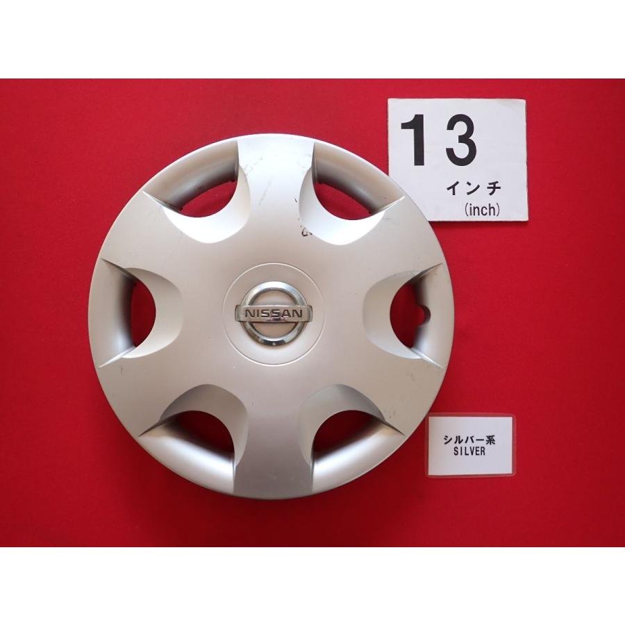 1枚 ニッサン モコ MG 13インチ 純正 中古 フルホイールキャップ