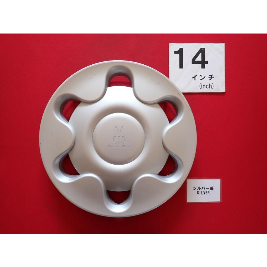 スズキ　ラパン(モード)全種　14インチ純正ホイールキャップ　1台分　美品 1枚 スズキ ラパン 14インチ 純正 中古 フルホイールキャップ センター