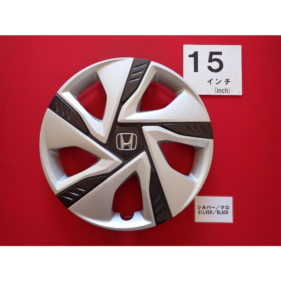 1枚 ホンダ フリード TDK Q8 15インチ 純正 中古 フルホイールキャップ