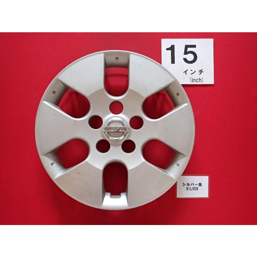 1枚 ニッサン B30 ラフェスタ 15インチ 純正 中古 フルホイール