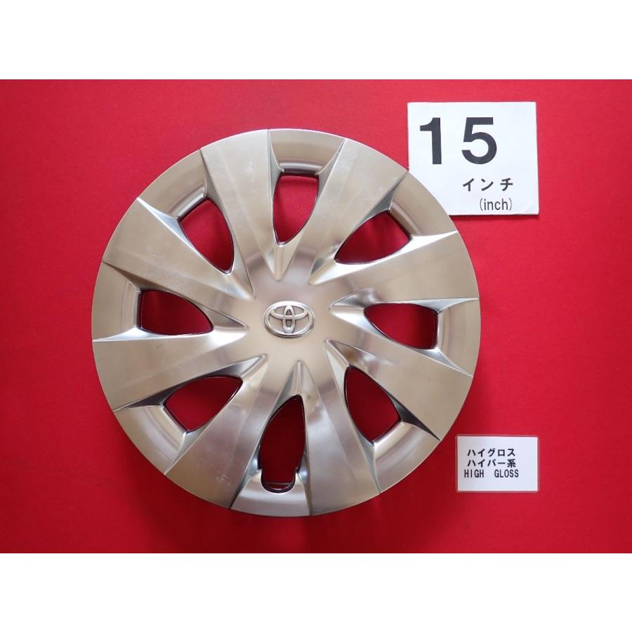 スペイド、ポルテグランパー用15インチ ホイールキャップ中古4枚セット 1枚 トヨタ スペイド ポルテ ハイグロス 15インチ 純正 中古 フル