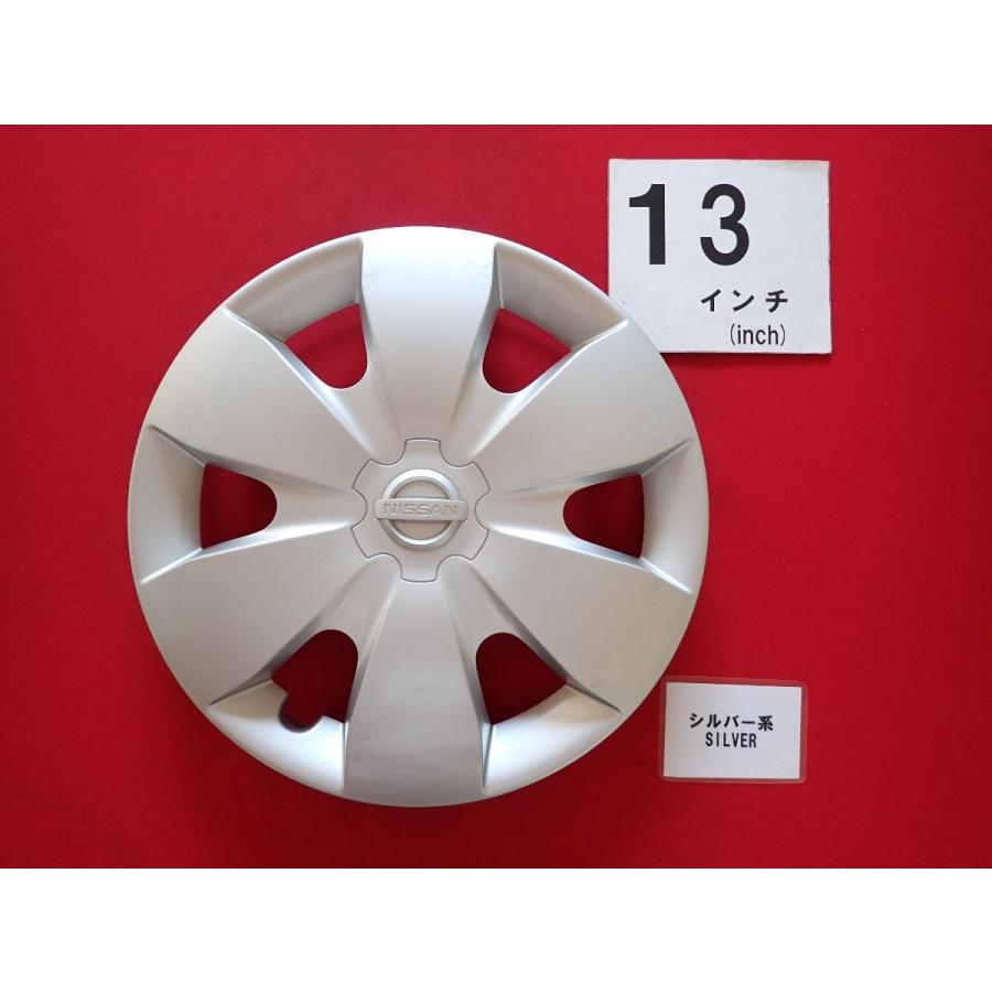 1枚 ニッサン モコ MG33S 13インチ 純正 中古 フルホイールキャップ