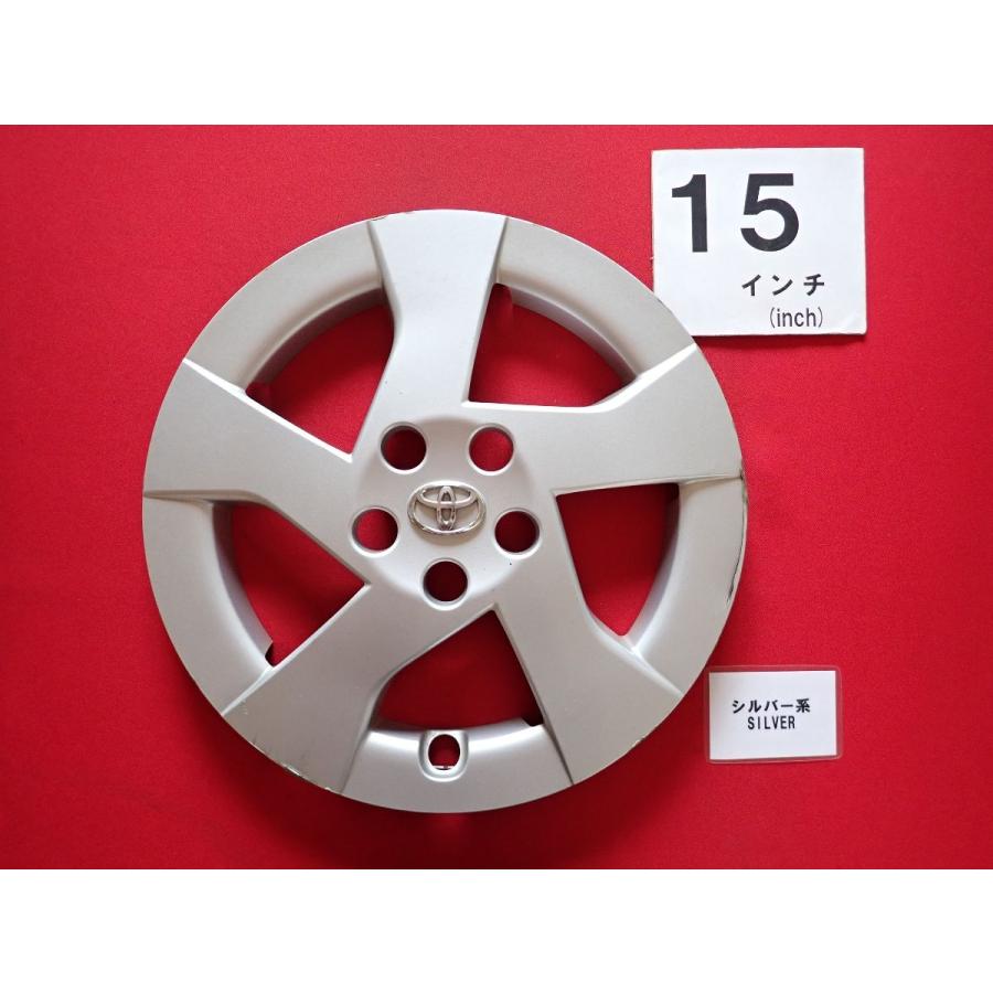 1枚 トヨタ 30 プリウス 前期 15インチ 純正 中古 フルホイール