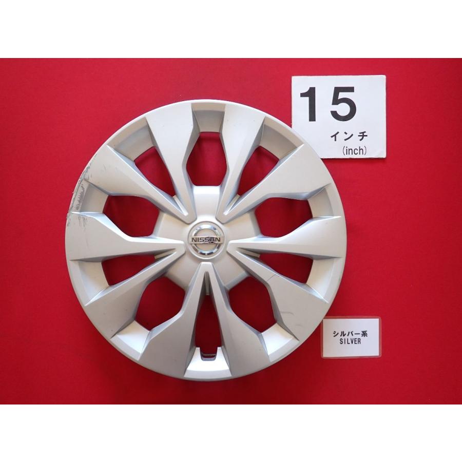 1枚 ニッサン セレナ C27 15インチ 純正 中古 フルホイールキャップ 