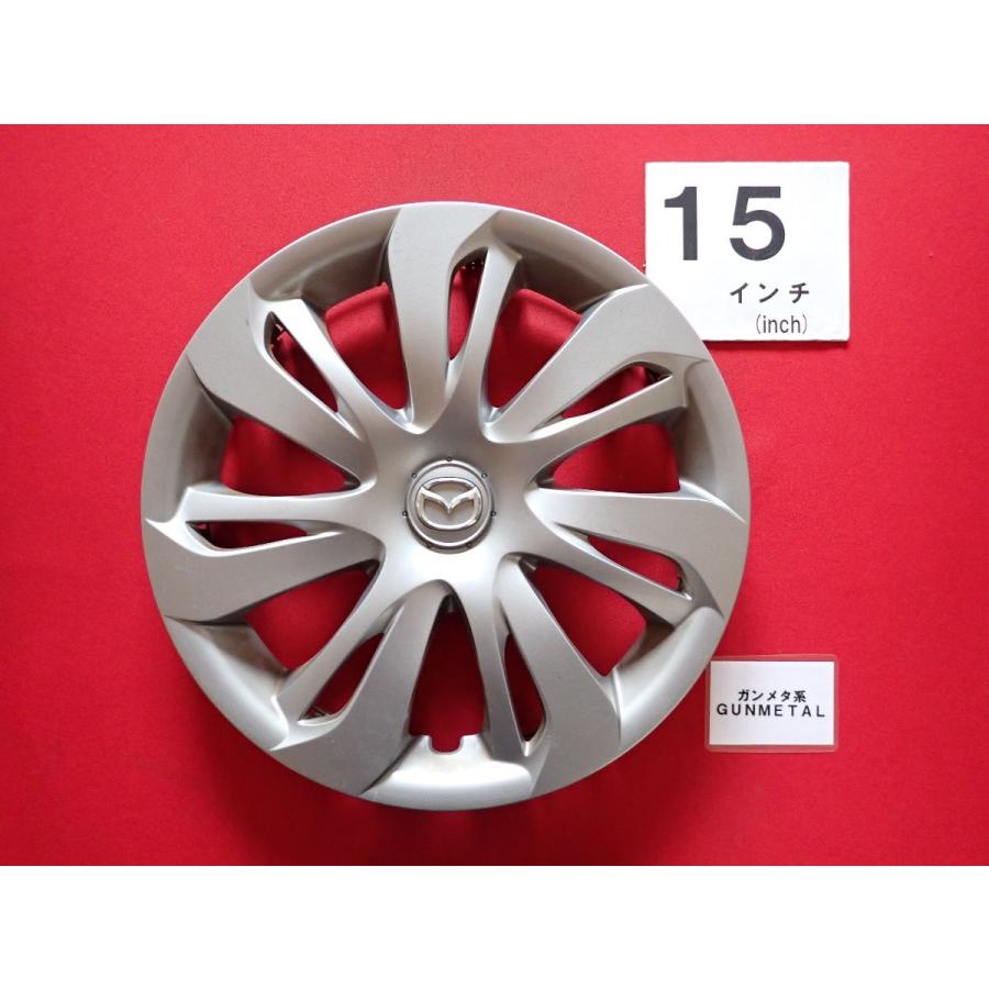 1枚 マツダ デミオ MAZDA2 ガンメタ 15インチ DA8E 37 170 純正 中古