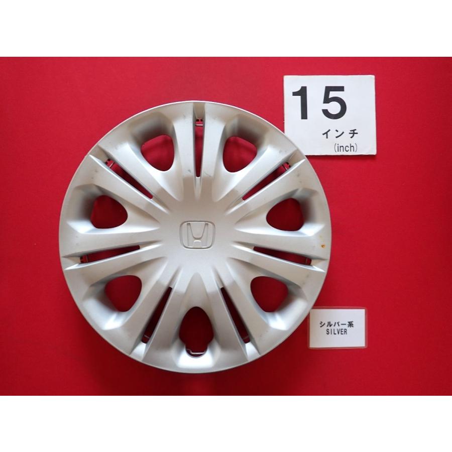1枚 ホンダ インサイト 15インチ 44733-TM8 純正 中古 フルホイール 