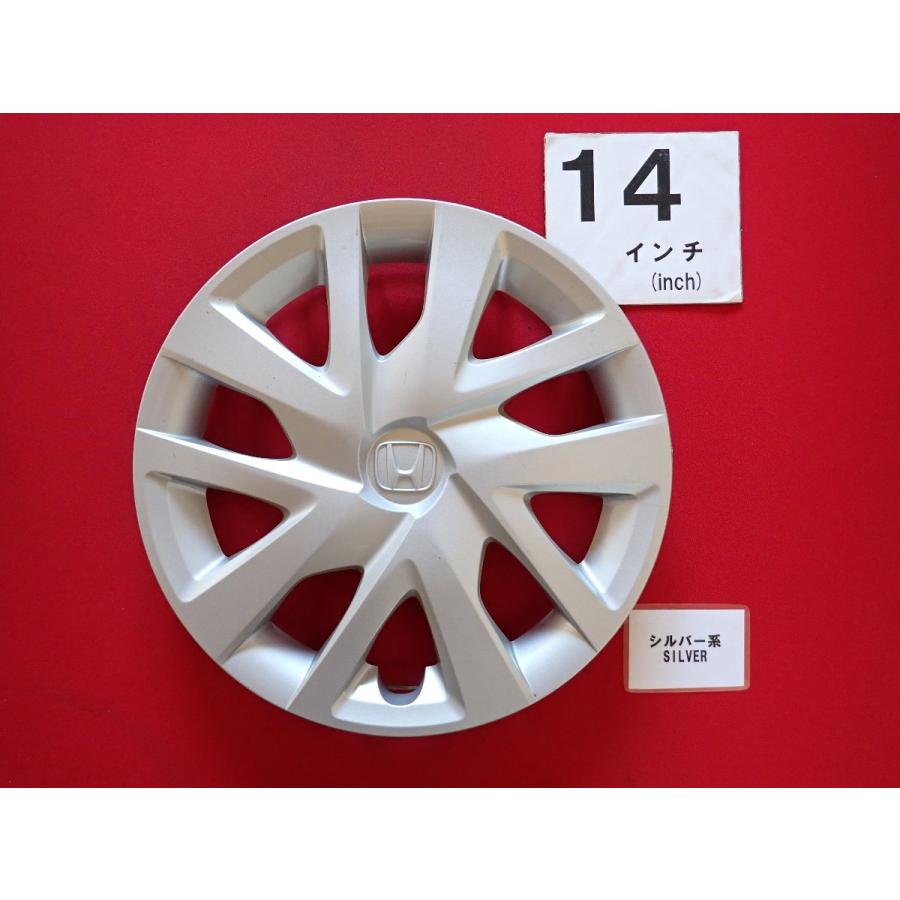 1枚 ホンダ エヌボックス N-BOX 14インチ 44733-TTA-J01 純正 中古