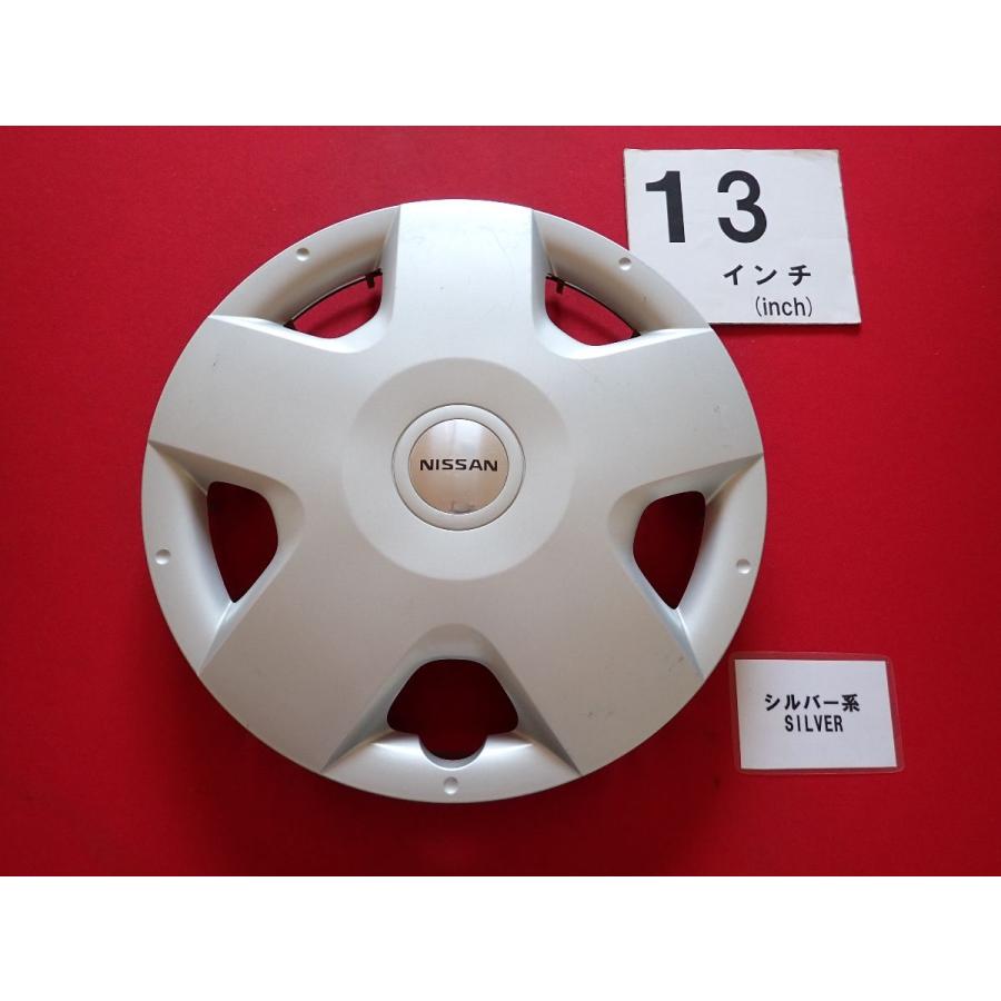 1枚 ニッサン オッティ 13インチ 純正 中古 フルホイールキャップ