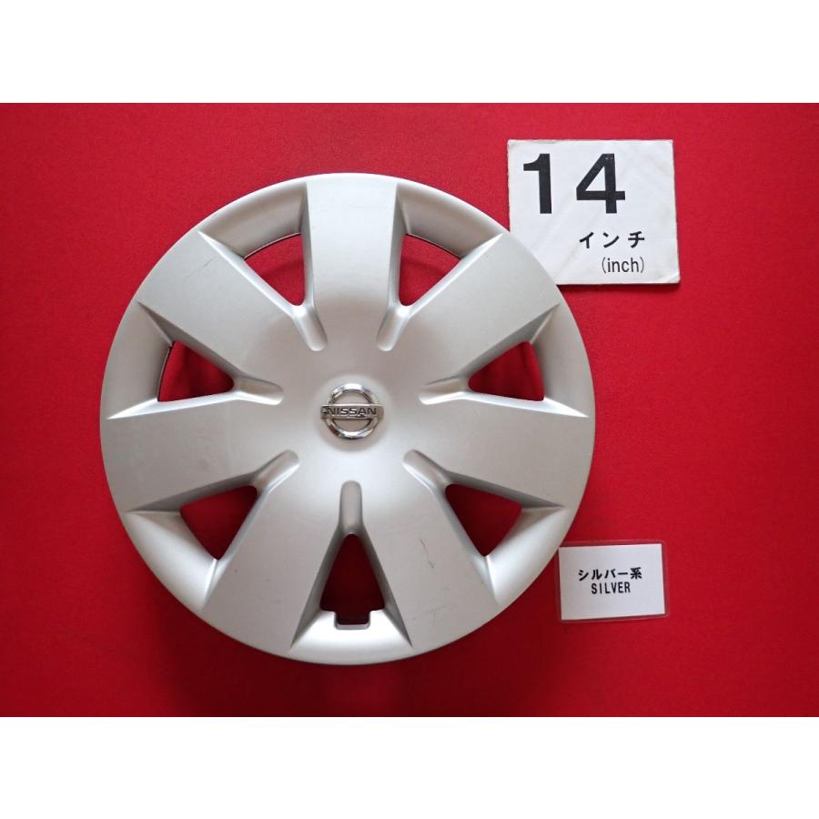 1枚 ニッサン ノート 14インチ 40315 1U600 純正 中古 フルホイール