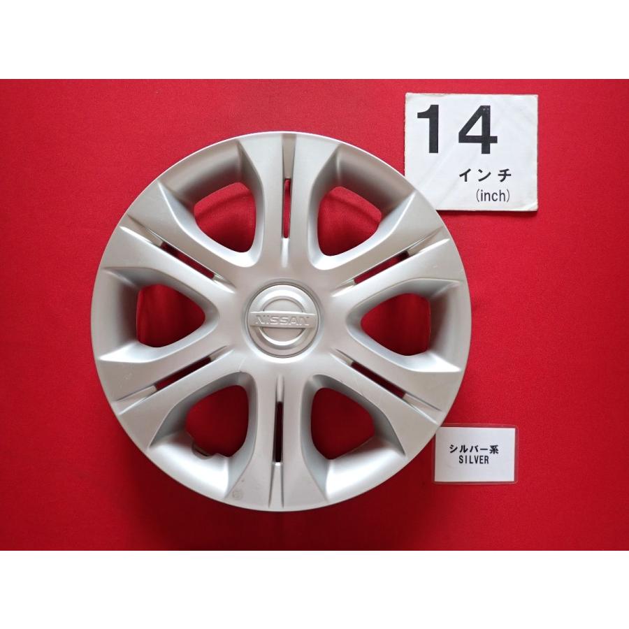 1枚 ニッサン ノート 14インチ 40315 3VAOB 純正 中古 フルホイール