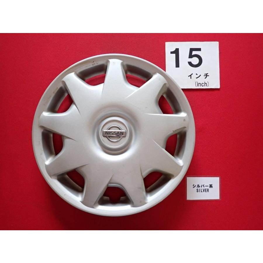 1枚 ニッサン ラルゴ 15インチ 40315 5L302 純正 中古 フルホイール