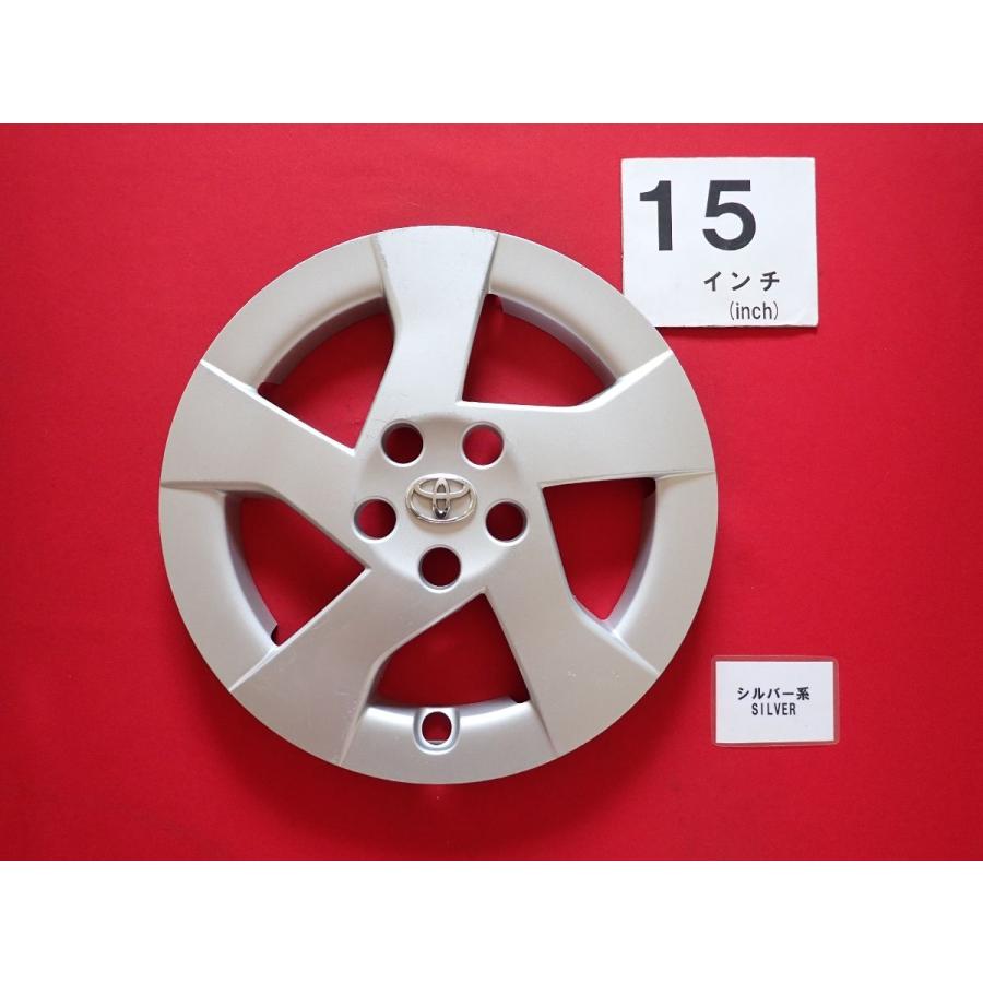 30プリウス 前期　純正15インチホイールカバー付き 1枚 トヨタ 30 プリウス 前期 15インチ 純正 中古 フルホイール