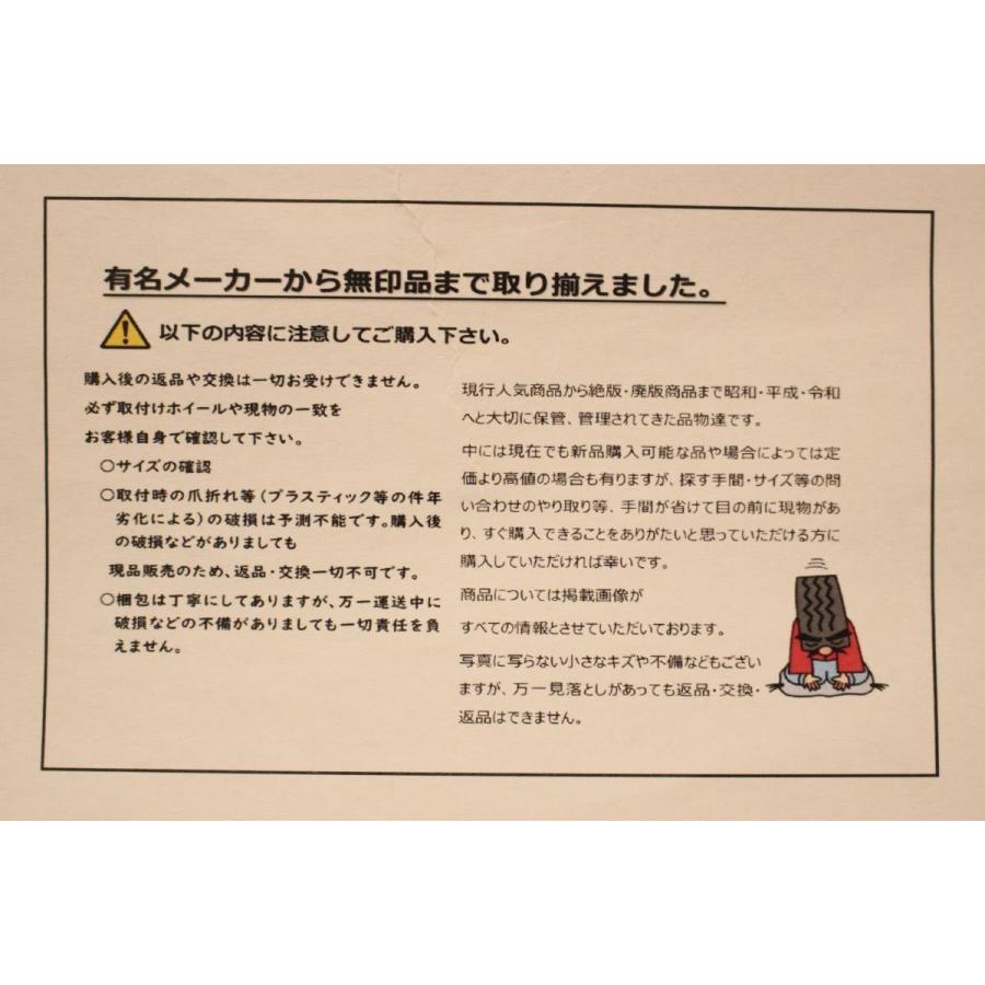 4枚 トヨタ/マークII/GX-100系（限定車使用） 純正 中古 ホイール