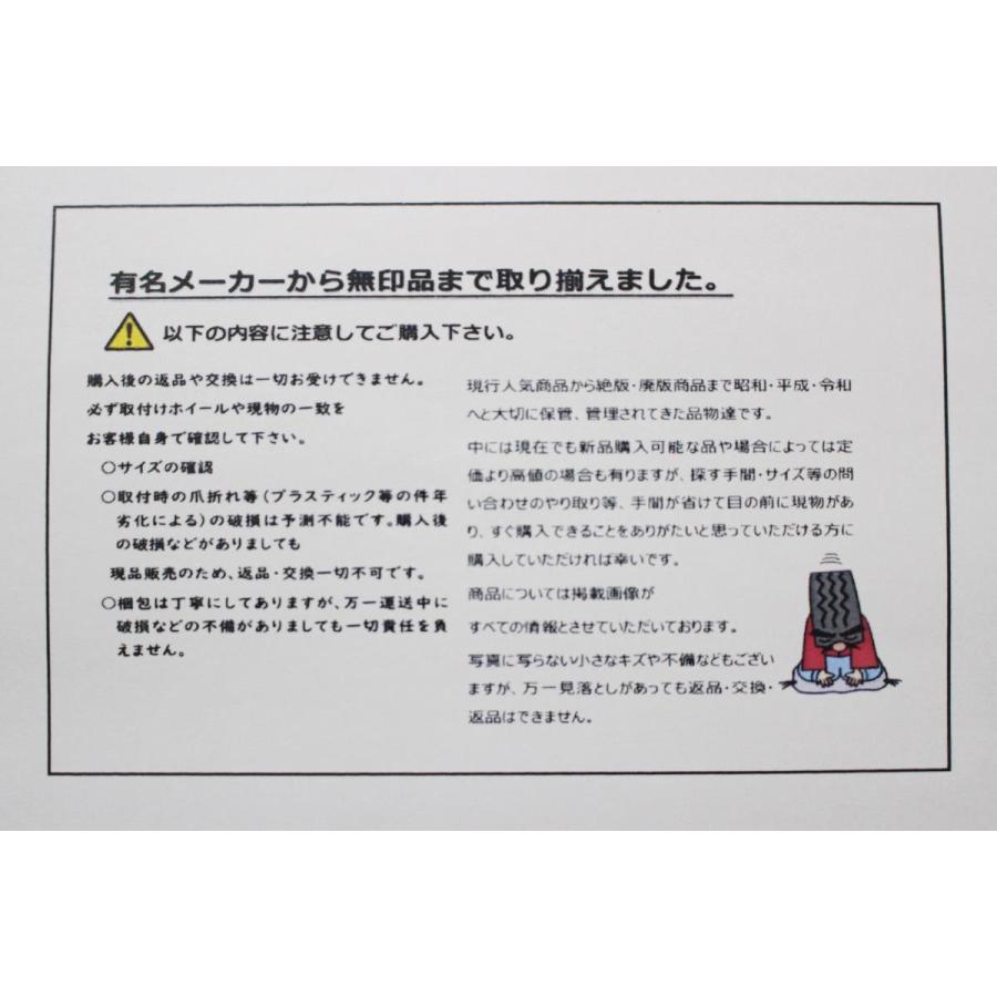 2枚 マナレイ/MJ9/スーパーエディション 社外 中古 ホイール センター 